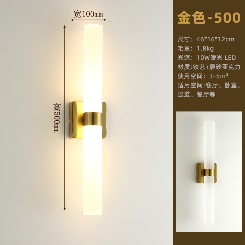 Double-headed solid acrylic wall light