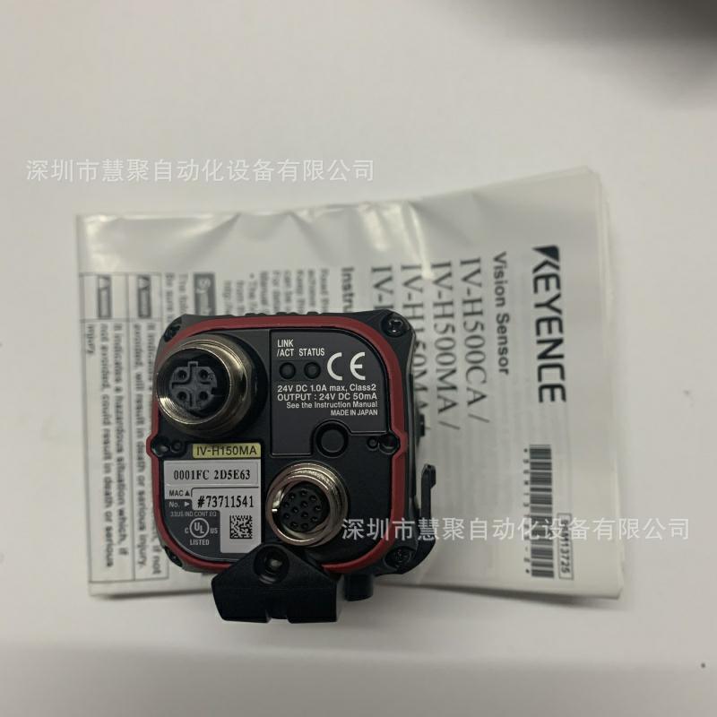 KEYENCE基恩士IV-H150MA图像识别传感器 全新原装正品 现货