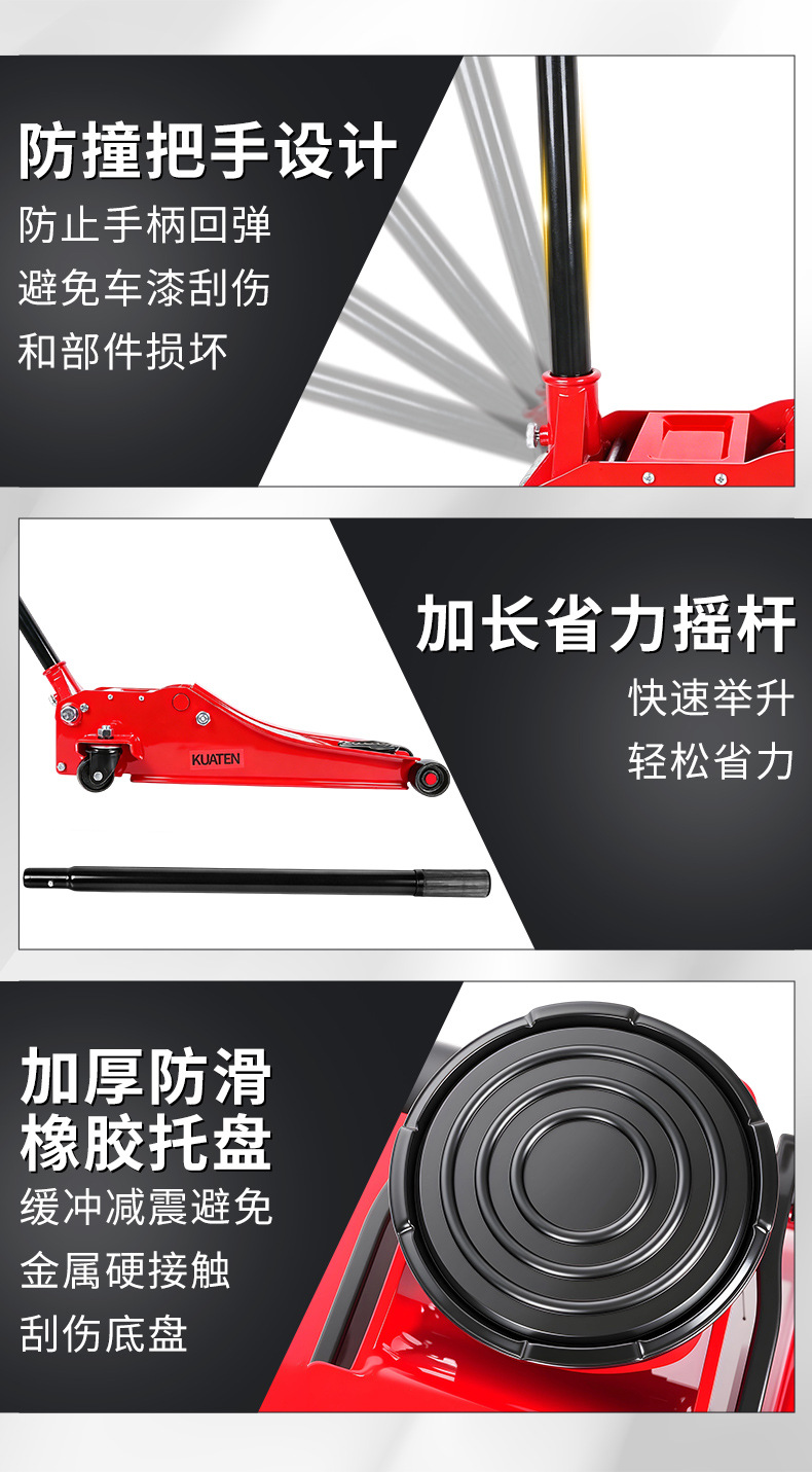 New horizontal hydraulic dual-pump ultra-low-profile 0kg 3-ton car and sports car special tire changing tool