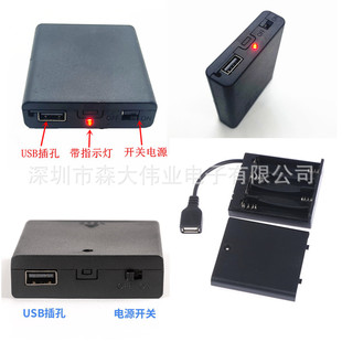 5̖4�����w���_�P��USBĸ�^늳غ� ��ָʾ�� 5V-6V 4��AA늳���