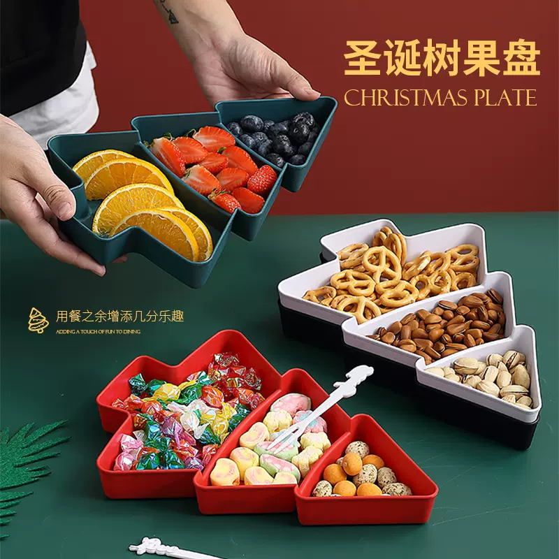 跨境塑料水果盘家用客厅高颜值果盘圣诞树分格干果盘糖果盘零食盘