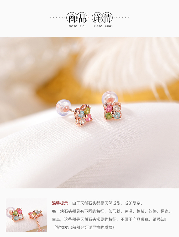 Khuyên tai nữ bạc S925 mạ vàng hồng đính đá tourmaline hạt tròn hình cỏ bốn lá — Một cặp chi tiết 3