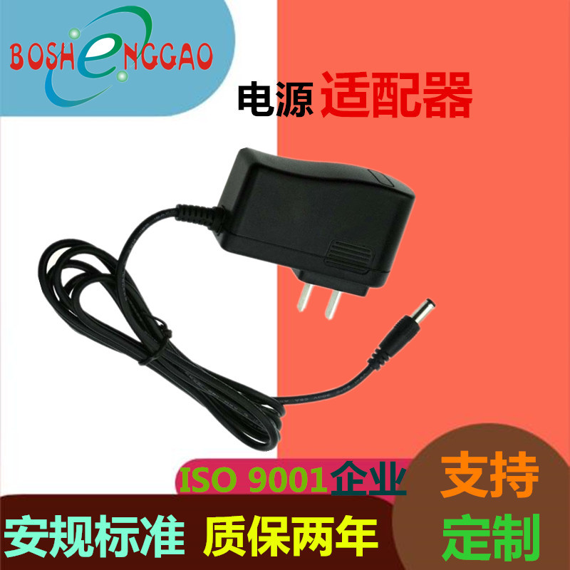 柏盛高12V1A蓝牙音响电源适配器国内3C/CQC认证