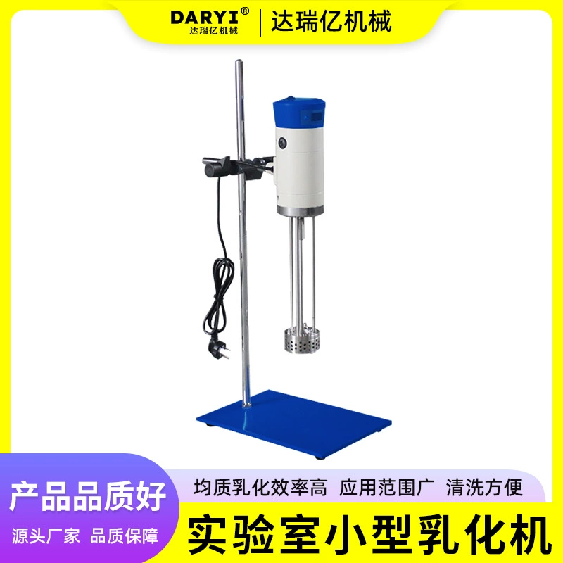 Эмульгирующее оборудование Малый пилотный гомогенизированный эмульгирующее оборудование Производитель поставляет гомогенизированный эмульгирующее оборудование высокого сдвига эмульгирующее резервуар