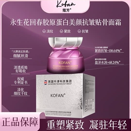 面霜;液态精华;精华油