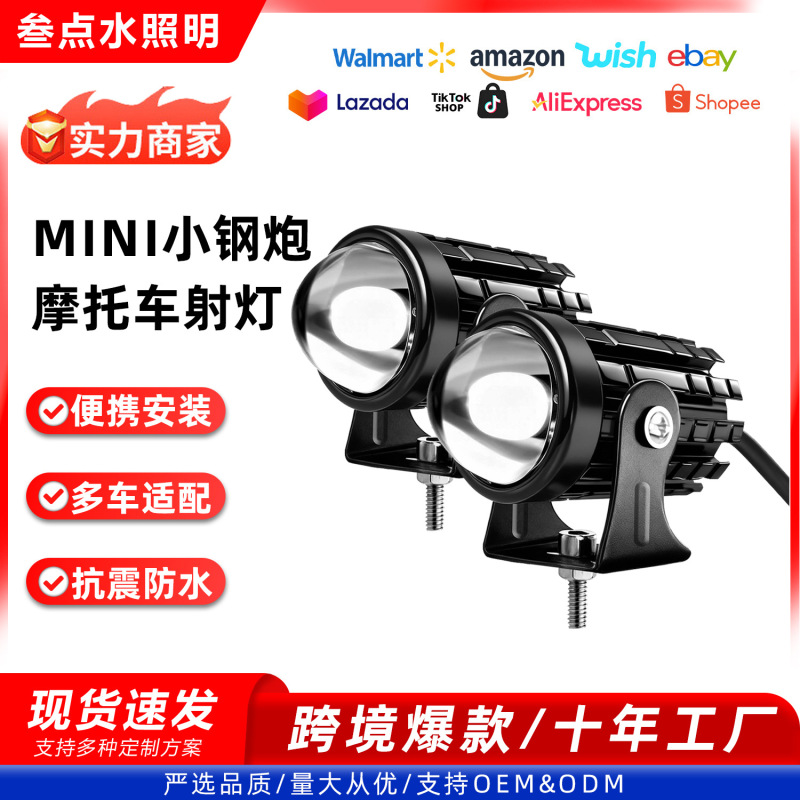 Cross-Border Direct Supply of Mini Motorcycle Spotlights, Ultra-Bright Led High and Low Beam Headlights, Integrated Waterproof 12V-80V Cross-Border Direct Supply of Mini Motorcycle Spotlights, Ultra-Bright Led High and Low Beam Headlights, Integrated Waterproof 12V-80V