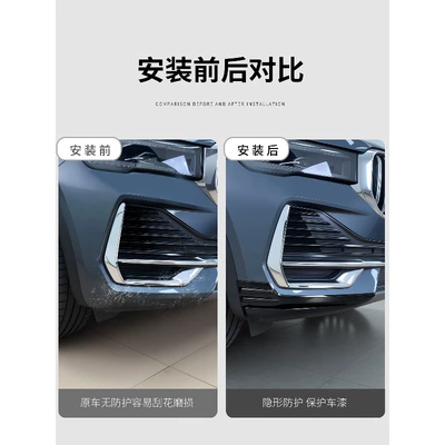 Exterior Accessories Collection, Underbody protection plate/engine baffle