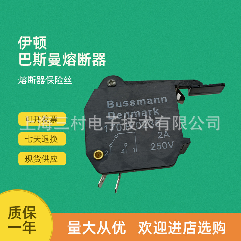 全新现货熔断器微动开关170H0069 170H0235 170H0236报警辅助触点