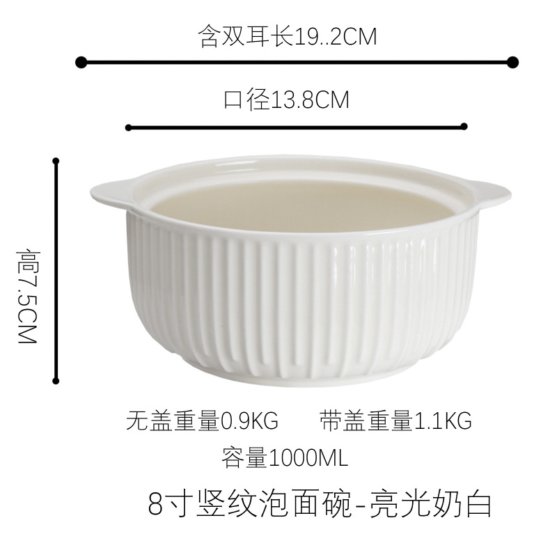 オーダーメイドの陶磁器のカップラーメンを加工して、家庭用のラーメンの碗の両耳のスープの碗の単一の学生の寮の茶碗の食器を持ちます。|undefined