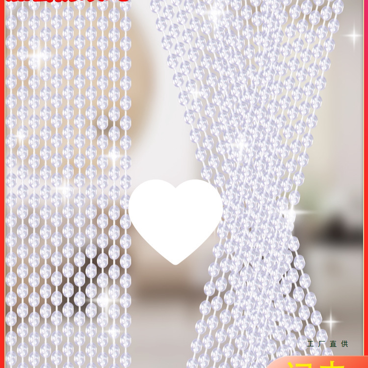 Summer Mosquito-Proof Door Curtain for Bedroom and Living Room, Home Use Bead Curtain Partition Curtain, Plastic Imitation Crystal, No-Drill Feng Shui Toilet Curtain Summer Mosquito-Proof Door Curtain for Bedroom and Living Room, Home Use Bead Curtain Partition Curtain, Plastic Imitation Crystal, No-Drill Feng Shui Toilet Curtain