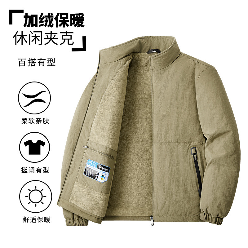 Cross-border plus-size M~8XL men's autumn and winter thickened warm casual jacket with stand-up collar, loose fit, soft and skin-friendly Cross-border plus-size M~8XL men's autumn and winter thickened warm casual jacket with stand-up collar, loose fit, soft and skin-friendly
