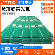 ��ˮ����ɹ���FRP����䓲ɹ�͸��ꖹ���w�S��֬��피Ӻ�ɹ��