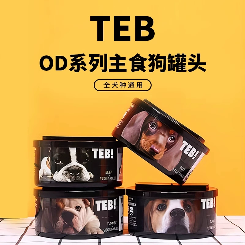 Тэб! Tang Enbei OD Stamp Пищевые консервы для собак 170 г Кодзи Тедди Закуска Щенок Питательный влажный корм