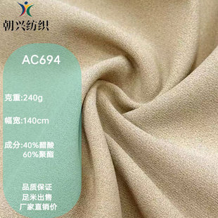 ����켏�����y�鲼 240g�o�������� Ů�b���b�r���B��ȹ�Ȳ���