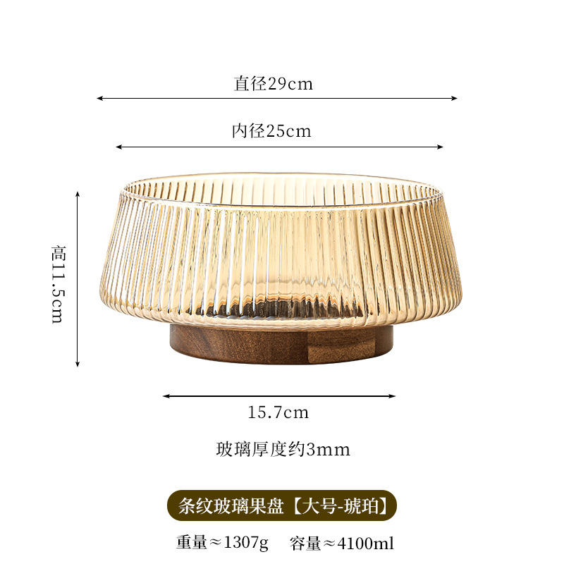 和風アカシア木製ガラスフルーツプレート、冷菜フルーツプレート、高価値ドライフルーツ、キャンディスナック、ディスプレイ、収納、テーブルセッティング|undefined