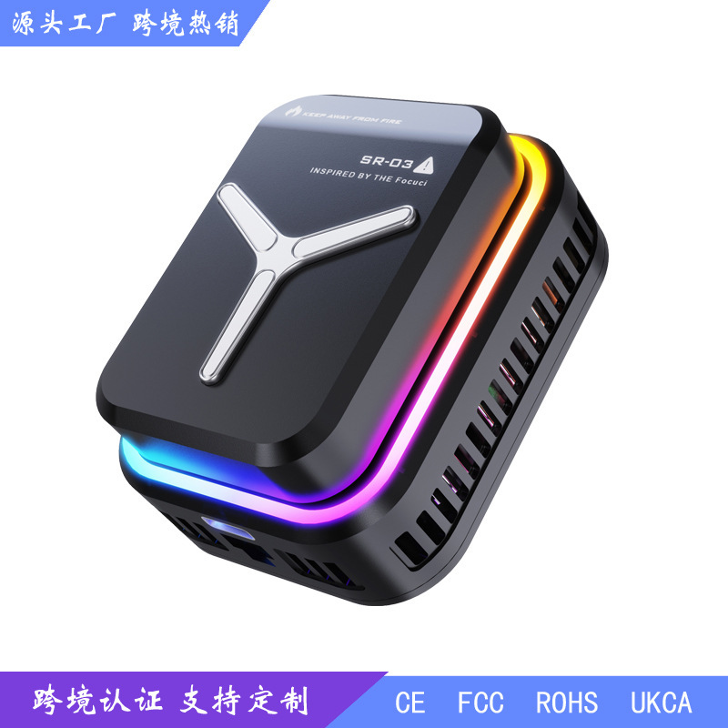 New Cross-Border Tablet Phone Magnetic Radiator Mini Detachable High-End Overclocking Semiconductor Cooling Radiator