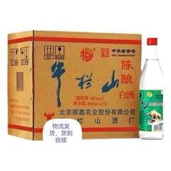 牛蘭山熟成酒 42% 白酒全箱 醇味酒 Erguotou 500ml 12本 送料無料