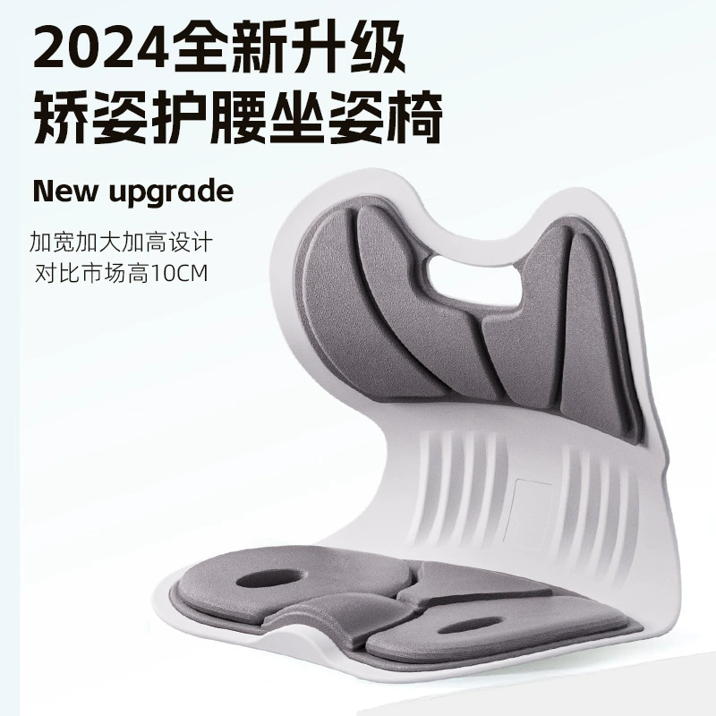 Pillow, posture corrector, chair for breastfeeding
