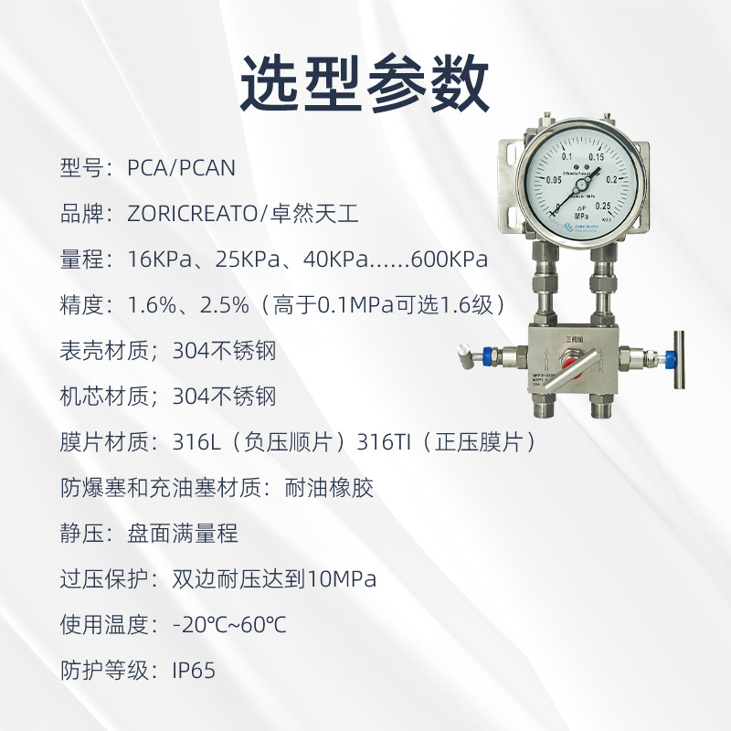 ����ָ߾�ѹ��ѹ����������Һλ�Ƴ�������΢ѹ����ѹ����ѹ����