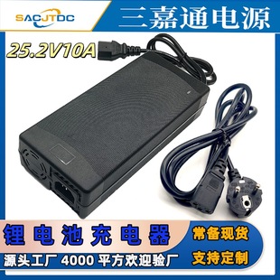 25.2V10A�늳س��������܇늄�����܇����18650늳����ܳ����
