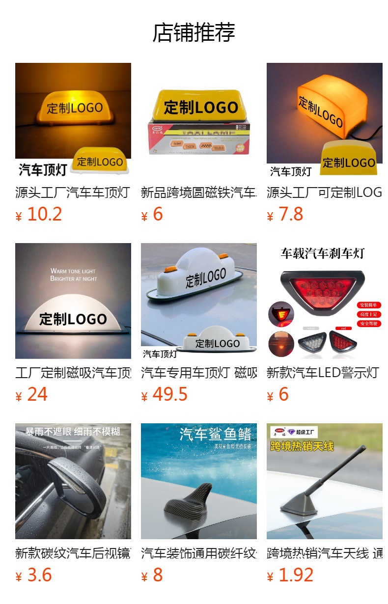 Factory Wholesale 12V Car Roof Light Strong Magnetic Fixed Car Pull Light Car Work Roof Light Led