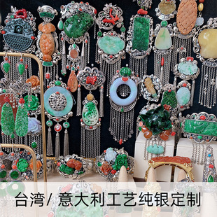 �ŵ������ &ldquo;&rdquo;s925���y�͹����f������