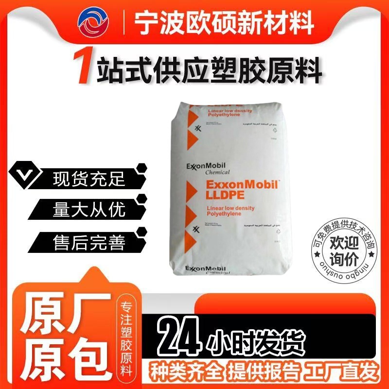 LDPE 卡塔尔石化 Q 5502BN 吹塑成型 高分子量 高刚性 耐应力开裂