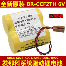 ԭbFANUCPLC늳 BR-CCF2TH 6V A06B-6073-K001늳