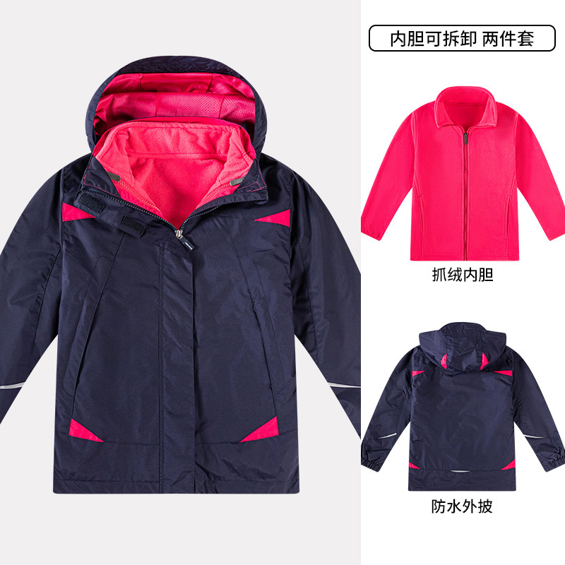 藏青粉底冲锋衣【粉红无帽胆】FW04N03