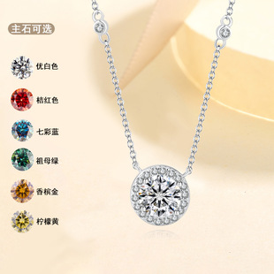 European and American Cross-Border Internet Celebrity Hot-Selling S925 Sterling Silver Round Moissanite Necklace with Starlight Pendant Fashion Collarbone Chain