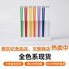 世界杯足球纪念筷子 景区文创纪念品 旅游游客伴手礼30双起批现货