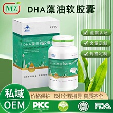 OEM����DHA�������z�ǹ���ͯ�W���������͸ߺ���dha�����ͺ�����