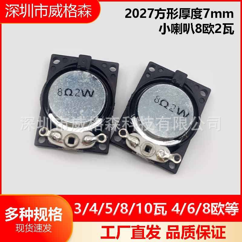 altavoz de altavoz pequeño 3 / 4 / 5 / 8 / 10 W 4 / 6 / 8欧 altavoz acústico amplificador de sonido accesorios DIY equipo electroacústico