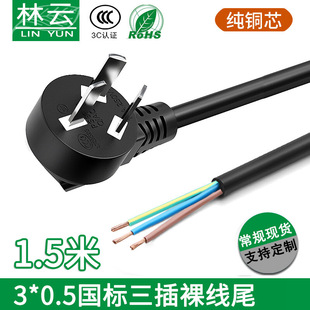 1.5��3C�J�C������о���^�Դ�� ���~о�����㾀β���a�Դ�B�Ӿ�