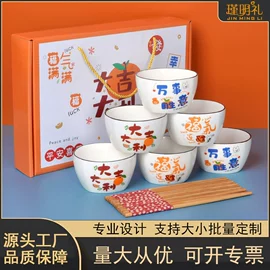 陶瓷杯;碗碟盘套装;陶瓷餐具套装