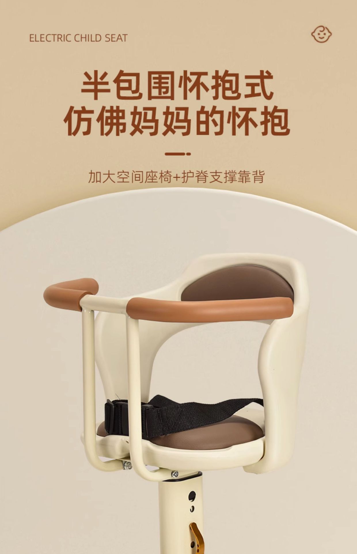 Electric Vehicle Child Seat with Front Pedal, Battery-Powered Car for Infants, Baby Tricycle Safety Seat Wholesale