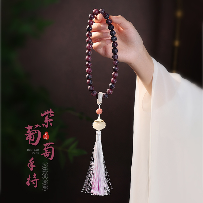 보라색 포도 6자 모토 [휴대용]