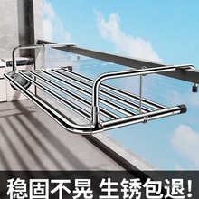 阳台晾衣架晾鞋架防盗窗晒鞋子神器护栏衣架窗外挂钩凉晒置物架子