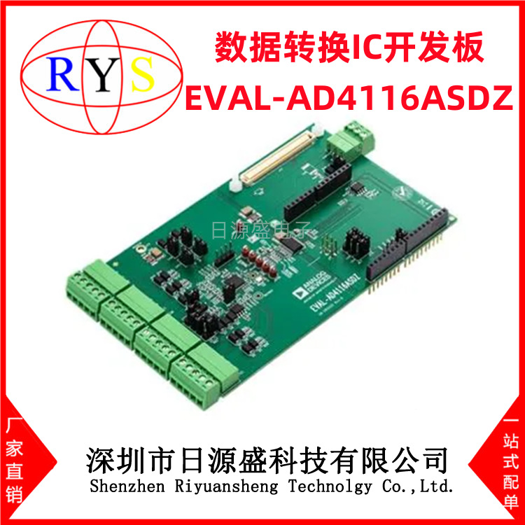 全新原装 EVAL-AD4116ASDZ【EVAL BOARD FOR AD4116】