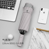 Naolo 30 % off automatic automatic umbrella thickened plus windproof wind anti -rain, safe and anti -light edge 12 fracture superficial umbrella