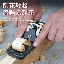 木工刨全钢刨铁刨刀木匠推刨木工传统手工刨刀修边刨可调老式刨子