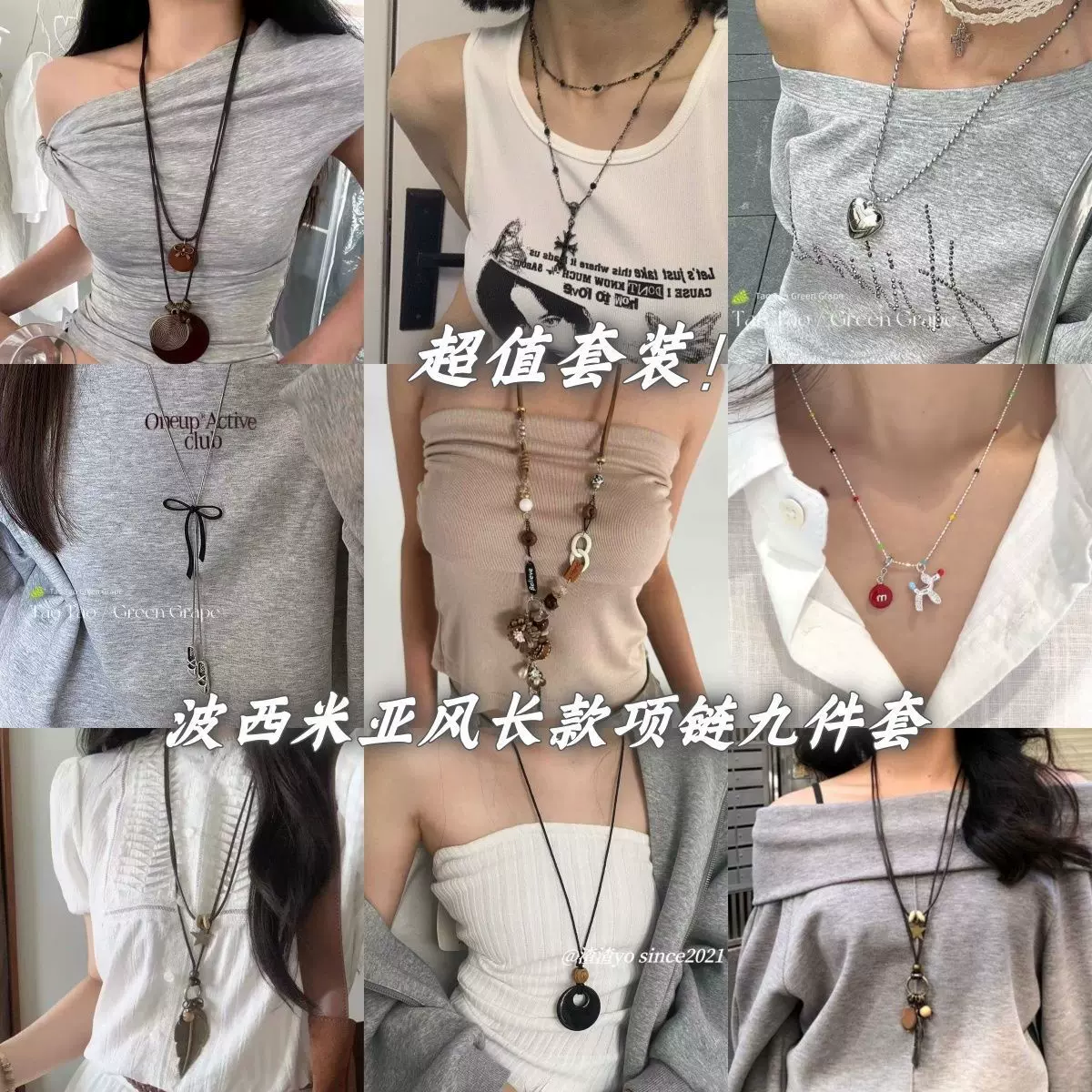 复古做旧蝴蝶结金属项链民族风波西米亚简约百搭长款圆环吊坠2025