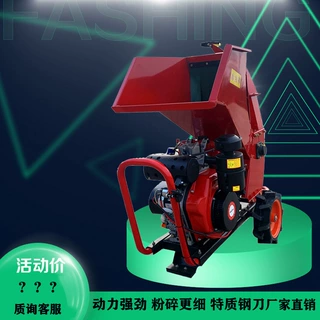 果园苗圃树枝粉碎机 葡萄枝破碎机 干鲜树枝两用破碎机 竹子打碎