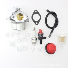 640052�������m��TECUMSEH 8 9 10 HP����TORO ARIENS 824��ѩ�CT