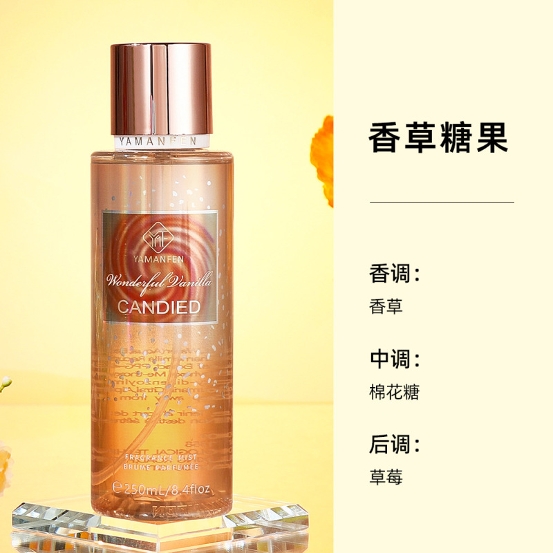 国境を越えたベトナムの維多香水yamanfen body mist持続的な淡香parfumeスプレー250ml|undefined