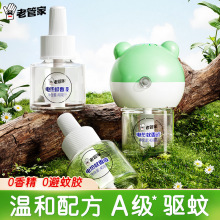 ��Ʒ�ơ��Ϲܼ�늟�����Һ���b�oζ�������Һ���ò��ʽ
