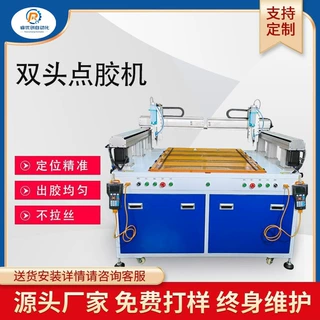 源头厂家大行程龙门架全自动点胶机 非标定制落地式悬臂胶点胶机