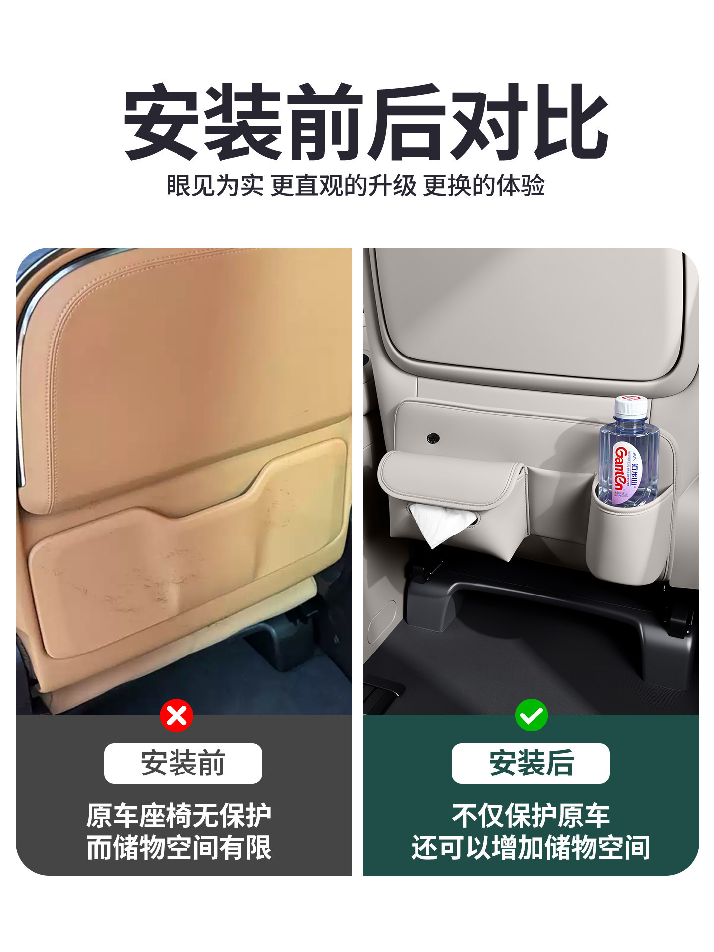 26 types of Denza D9 seat anti-kick pads, multifunctional second-row tissue box storage, complete collection of car interior accessories