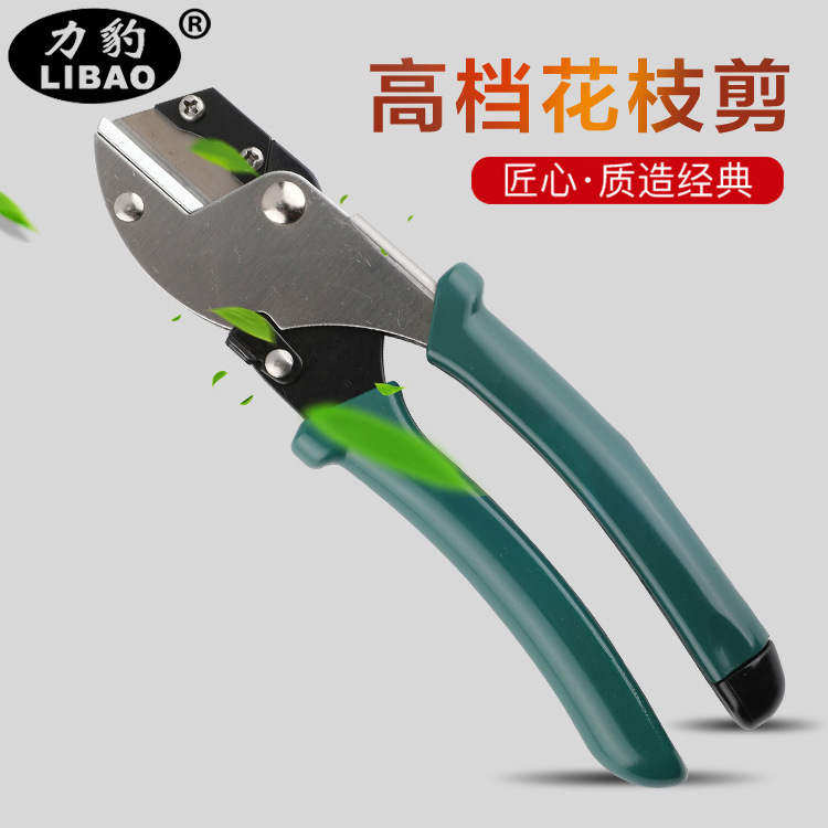 可替换刀片盆栽修枝剪花枝果树枝剪园艺修枝剪麻绳打包带修剪
