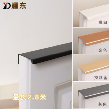 现代简约抽屉橱柜衣柜门暗拉封边包边把手隐形免打孔拉手长条黑色